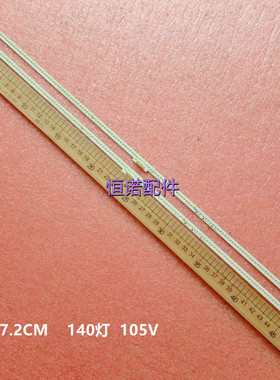 适用康佳LED43X81S灯条35022117 37032154屏720010700YT背光