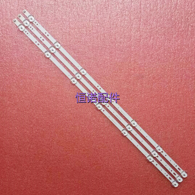 创维40X640E1C40E2A灯条