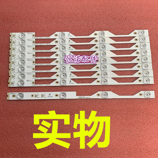 UD液晶灯条50HR330M04B2 适用新 L50P1 50HR330M04A2灯 L50P1S