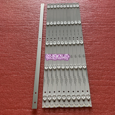 适用全新 LE48G310Z 摩卡48A6灯条CRH-B483535T05114BJ-REV1.2