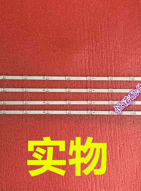 适用熊猫LE39D10灯条LE39D52S灯条LE39D20灯条39寸4条9灯背光灯条