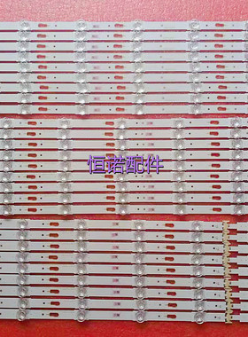 适用UA70KU6300JXXZ灯条S_KU6K_70_FL30_L5/M5/R5 160415