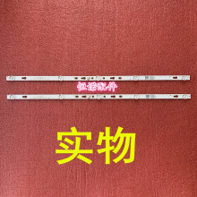 适用全新小米 L32M5-AZ 32寸液晶电视背光灯条4C-LB320T-ZC2灯条
