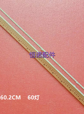 适用全新索尼KD-55X8566D灯条V550QWME02背光灯铝734.01N08 Q01 N