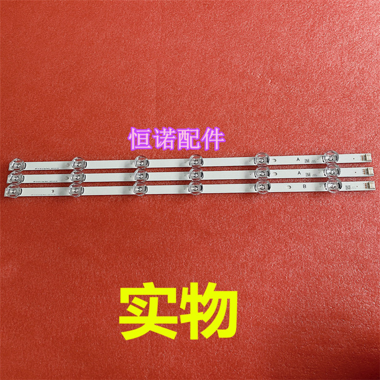 适用原装 32LB5610-CD灯条 CEM-3-S94V-0 1506LED 6916L-1974A