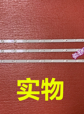 适用全新 32DA30灯条ShineOn2D00746 REV.D E74739 94V-0电视