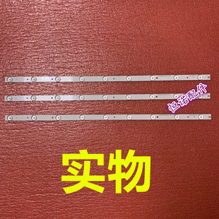 适用全新 32DA30灯条ShineOn2D00746 REV.D E74739 94V-0电视