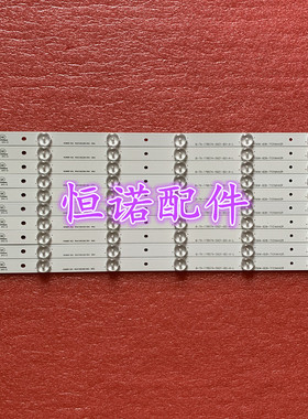 适用 LED48K220 LED48K320U LED48EC290N LED48K20JD灯条液晶