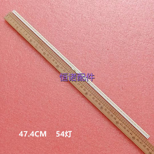 适用  灯条LED39L188灯条HE390HH-E51 52 屏 RSAG7.820.4989背