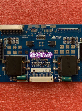 适用49寸背光电视恒流板 FY-LP4065 V1.1屏LC490DUY恒流板背光板