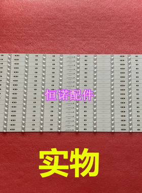 适用 70G6灯条70G6B灯条7779-670000-D000 APT-LB16003-70-1.4