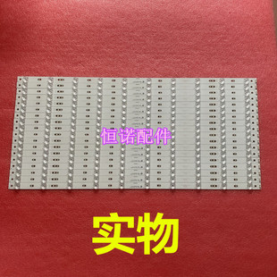 适用70寸组装机3P70P5003 3P70P5010灯条0370PS5004液晶电视背光L