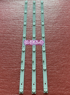 适用新32PHF3061/T3灯条303GC320037 GC32D07-ZC21FG-15灯条