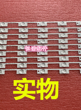 适用全新康佳T43U灯条LED43E92U LED4358000U 35020811 35020813