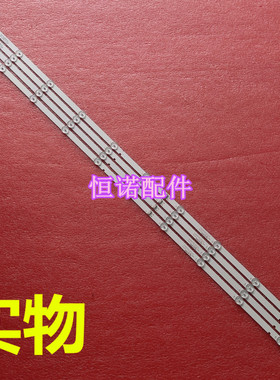 适用新49PUF6072/T3灯条JL.D490A1330-001CS-M配HV490QUB-N8A屏