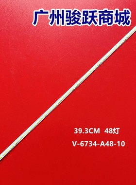 适用 LE32B70灯条新32PFL3130 32PFL3330/T3 32PFL3320/T3液晶