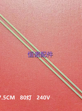 适用LED55K320DX3D灯条SAMSUNG 2012CHI550 7020 80 REV1