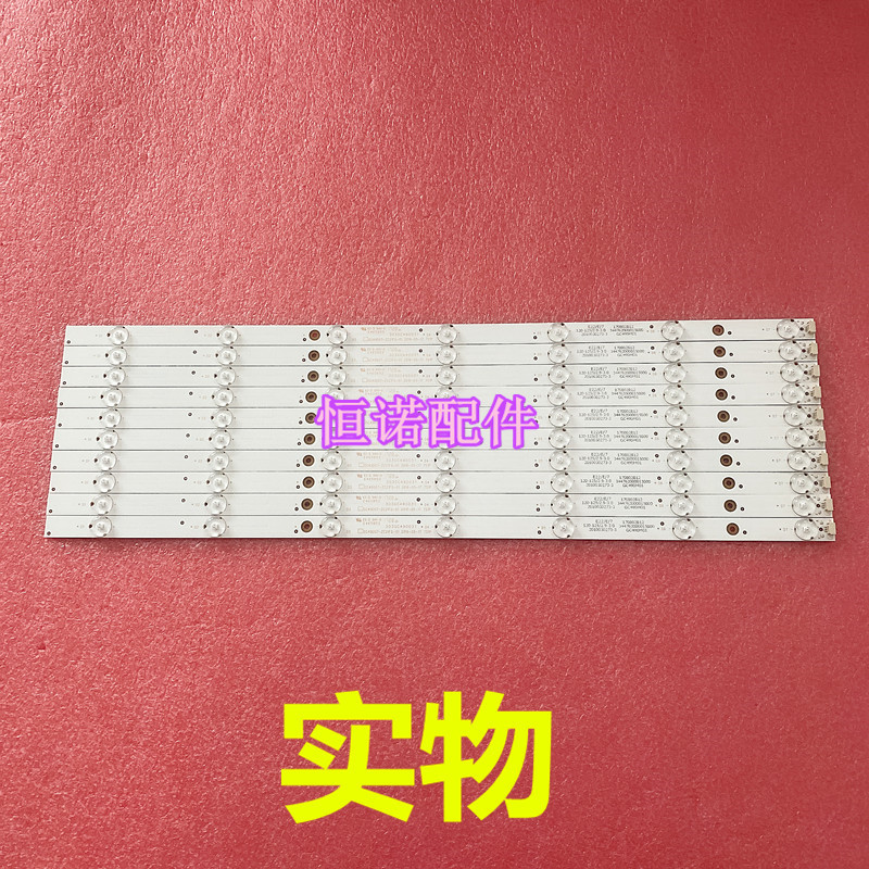 适用全新适用新49PUF6261/T3灯条GC49D07-ZC21FG-01 303GC490031