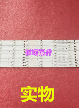适用全新适用新49PUF6261/T3灯条GC49D07-ZC21FG-01 303GC490031