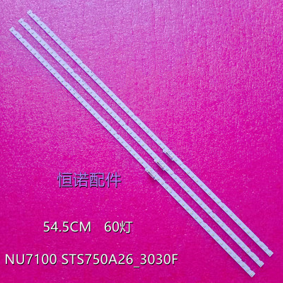 适用全新 UN75NU7100 UN75NU6950灯条STS750A26_3030F BN96-46