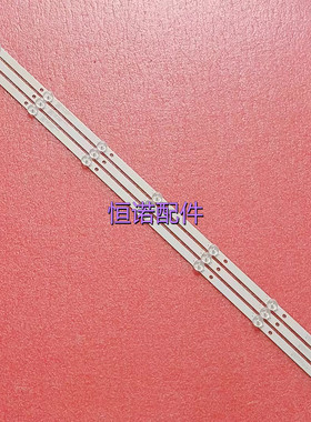 适用新39PHF5292/T3灯条02D390307002-X1 SKYW0RTH.LCD电视灯条
