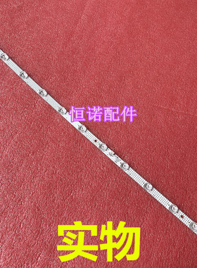 适用32F3301B/32F6H灯条32F6B 32HR330M13A0 4C-LB3213-HR