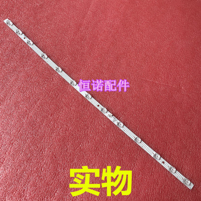 适用32F3301B/32F6H灯条32F6B 32HR330M13A0 4C-LB3213-HR