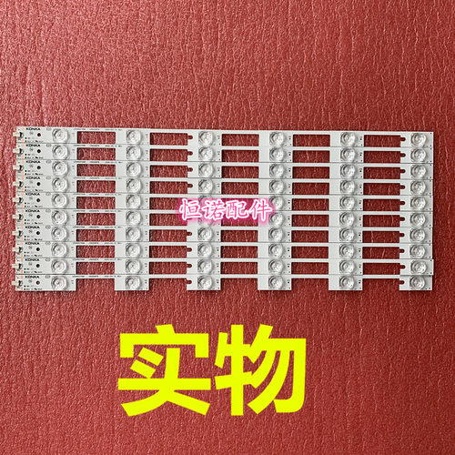 LED49X2700B35020878灯条