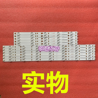 适用新50PUF6650/T3灯条 50PUF6061/T3 LB-PF3030-GJD2P55R-H背光