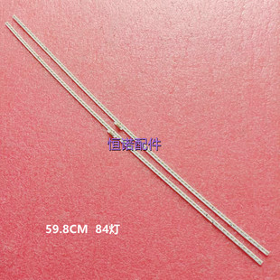 适用全新 LED55M5600UC灯条Hisense-55-HE550IUC-B52-84+84 40