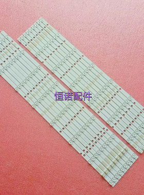 适用TOSHIBA 55L2400VM灯条SVT550AA0_REV04_L-R-TYPE_130710液晶