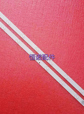 适用夏新LE22A HD32 ML-3215Y杂牌机灯条KJ32D08-ZC14F ZC21F-05