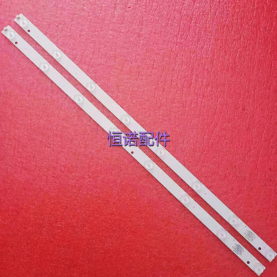 适用夏新LE22A HD32 ML-3215Y杂牌机灯条KJ32D08-ZC14F ZC21F-05