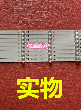 适用49P3 49P3F 49A950C灯条4C-LB4904-HR06J 49HR330M04A