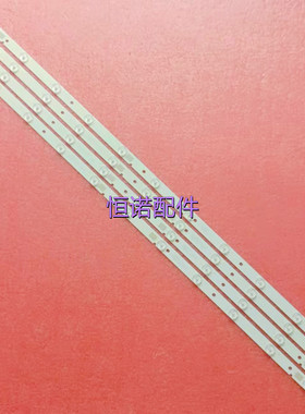 适用爱索佳4S4600C灯条PB12D828173BL041-001H SJ-430D-4X11灯珠