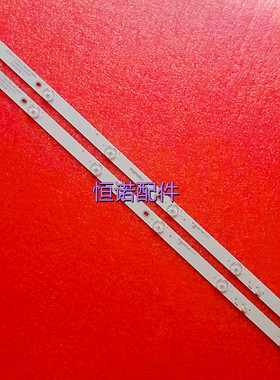 适用全新三洋32CE2220 灯条RF-AB320E30-0601S-10 A7一套价 3v6灯