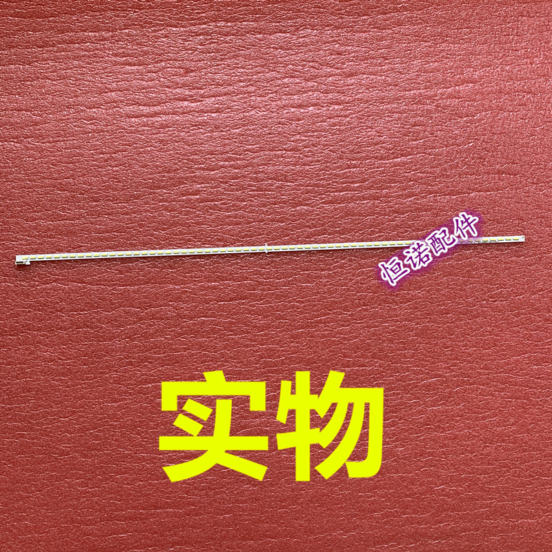 适用全新SSL460-3E1C灯条 LJ64-03471A 2012SGS46 7030L 64 REV1.