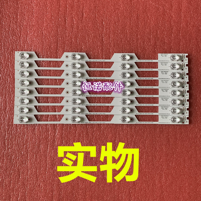 适用新 L49P1-UD定制背光灯条 4C-LB4904-YH01J /YH02J/YM03J/YM0