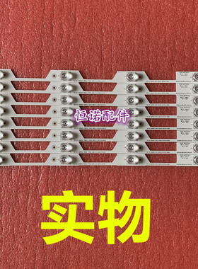 适用新 L49P1-UD定制背光灯条 4C-LB4904-YH01J /YH02J/YM03J/YM0
