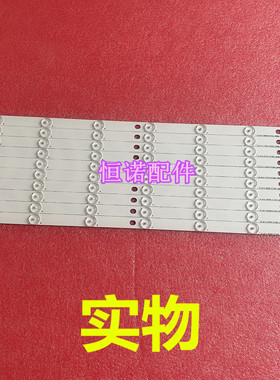 适用52寸组装机JAV LED52HD640灯条组装机杂牌LED电视通用灯条