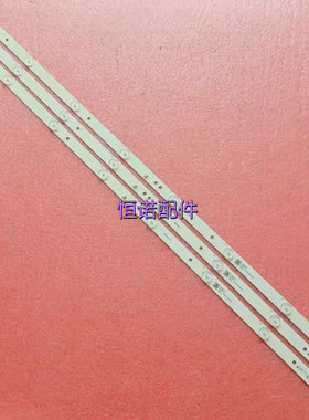 适用长虹LED43D72001/I灯条JL.D43081330-114AS-M背光灯8灯3