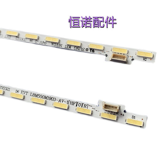 适用全新微鲸WTV55K1/55K1X/55K1S灯条55K1J 配屏TPT550U2-EQ