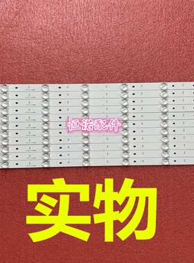 适用全新康佳LED60S8000U LED60R6000U U60灯条35021902液晶