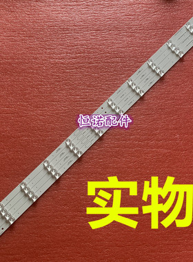 适用长虹55T9/F9灯条CRH-ZS55F93030120477KREV1.1屏C550U17-E4-L