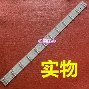 适用长虹55F9灯条55T9灯条CH55L7DA-V01 DSBJ-WG配屏C550H17-E4-B