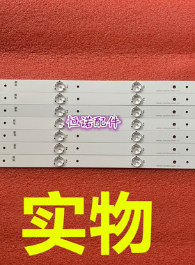 适用LED43K2000 LED42K20JD LED42K2000 LED42H168 灯条