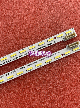 适用康佳LED55X9800PU灯条 35019098 35019099 35019100 35019103