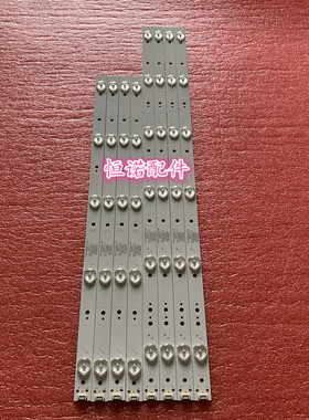 适用 55E5灯条303SW550040 SW55D06B-ZC21AG-02屏RDL550WYLD0-