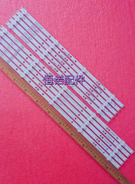 适用全新 55M7S 55G3 55F5灯条SW55D04A/SW55D05B-ZC22AG-10背