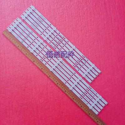 适用 55G6B 55U3B灯条APT-LB17078 APT-LB17079 W55-LP00背光